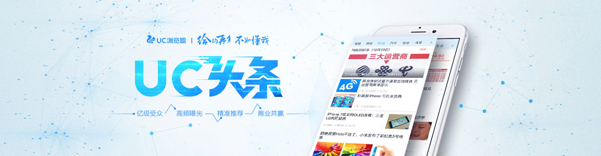 广元百度推广代理