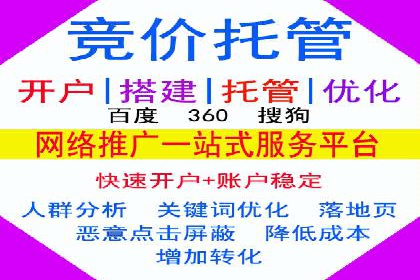 百度竞价开户技巧，助你快速抢占市场